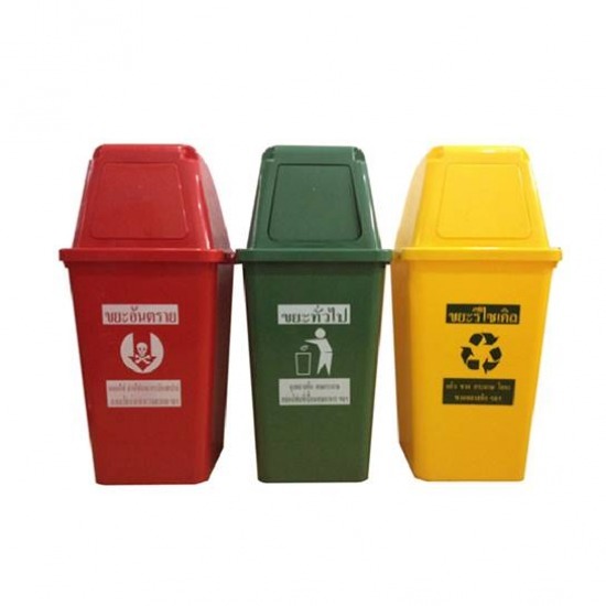 ขายส่ง ถังขยะพลาสติก ถังขยะพลาสติก  ขายส่ง ถังขยะพลาสติก  ถังขยะพลาสติก ราคาโรงงาน 