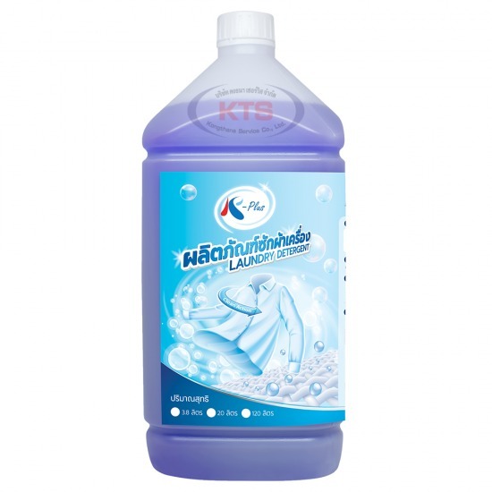 ผลิตน้ำยาซักผ้าสำหรับเครื่อง 