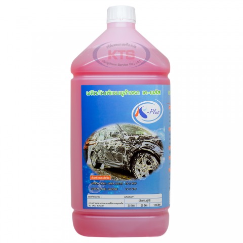 แชมพูล้างรถ